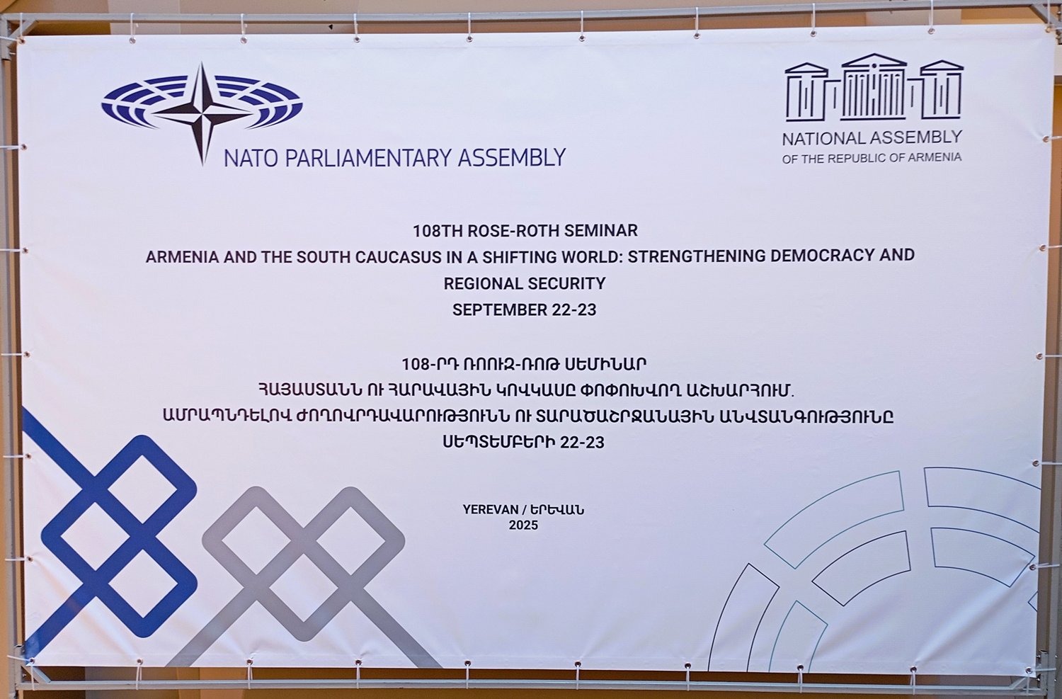 NATO PARLIAMENTARY ASSEMBLY ROSE-ROTH SEMINAR